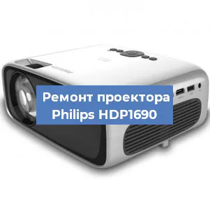 Замена поляризатора на проекторе Philips HDP1690 в Санкт-Петербурге